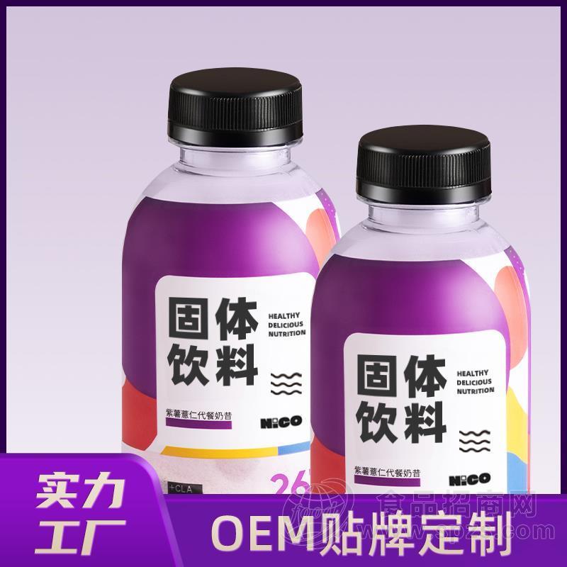 奶昔代餐粉摇摇奶昔代加工 草莓奇亚籽代餐粉贴牌OEM