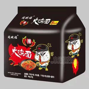 同碗?；痣u面油炸型方便面5連包116gx5包