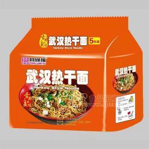 同碗福武汉热干面5连包116gx5包
