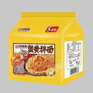 同碗福蟹黃拌面方便面方便食品5連包116gx5包