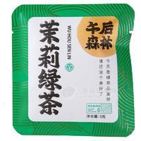 午后森林茉莉綠茶