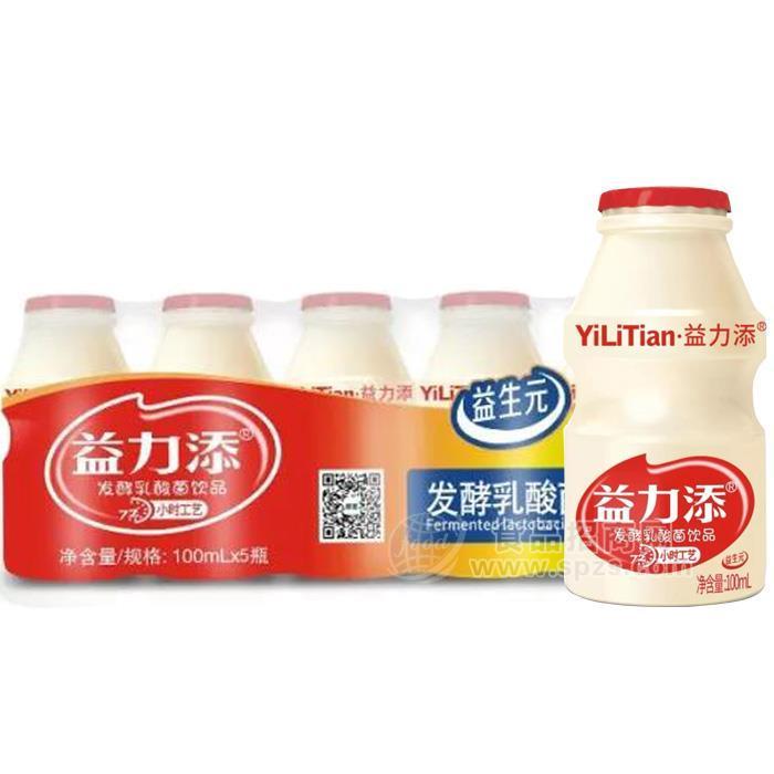 益力添乳酸菌酸奶乳飲品100mL