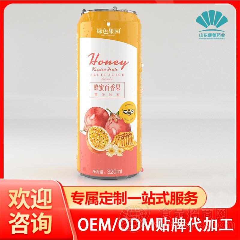 青柠乌龙蜜桃茶饮料代加工 维他命柠檬罐装茶饮品贴牌OEM