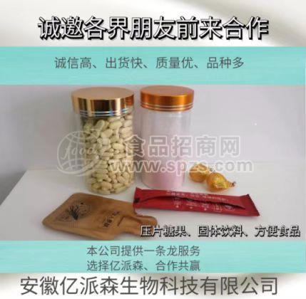 压片糖果，代加工膏滋