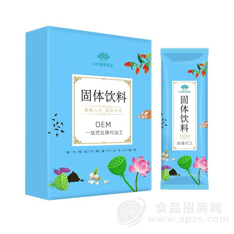 桑葚黄精固体饮料代加工 人参牡蛎肽粉贴牌定制OEM
