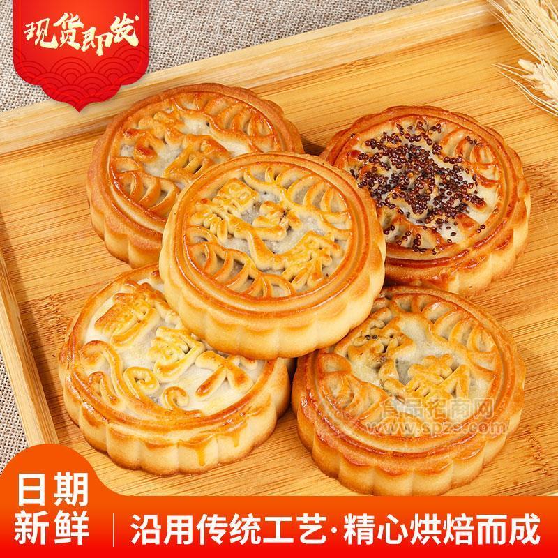美味园老式五仁黑芝麻月饼中秋礼招商 