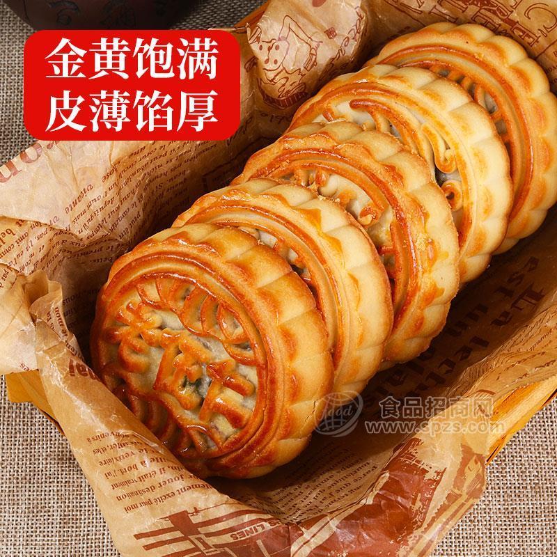 老伍仁月饼香绵可口月饼招商