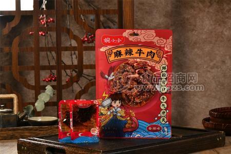 婉小小88克袋中袋麻辣牛肉（2个味道香辣，烧烤）