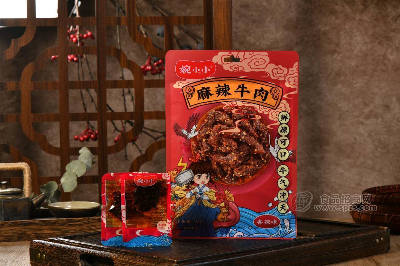 婉小小88克袋中袋麻辣牛肉（2個味道香辣，燒烤）