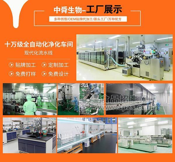 山东中舜生物：聚焦健康食品领域，专注营养保健品代加工