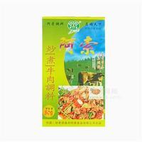 50克炒煮牛肉