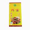 酒泉阿索食品有限公司