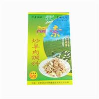 50克炒羊肉