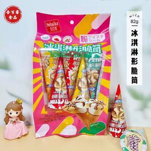 合百客冰淇淋形脆筒巧克力代可可脂甜筒休閑零食