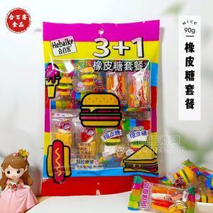 合百客3+1漢堡橡皮糖熱狗三明治休閑零食糖果