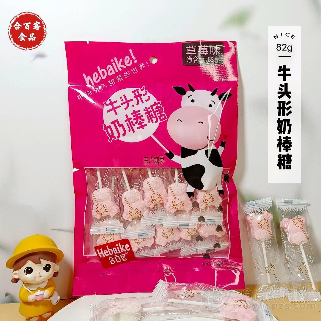 合百客草莓味牛头形棒棒糖牛奶制品休闲零食糖果