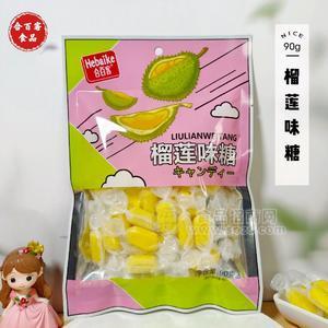 合百客榴莲味糖果味糖果休闲零食小吃