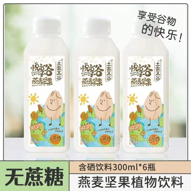 土家五谷無蔗糖燕麥堅(jiān)果植物飲料招商300mlx6瓶
