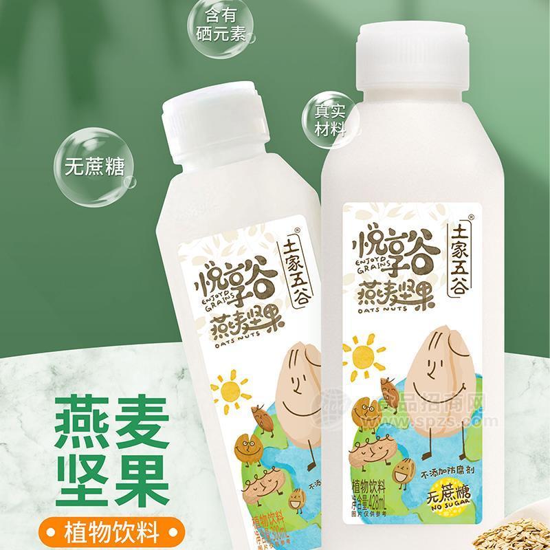 土家五谷無蔗糖燕麥堅果植物飲料招商428ml