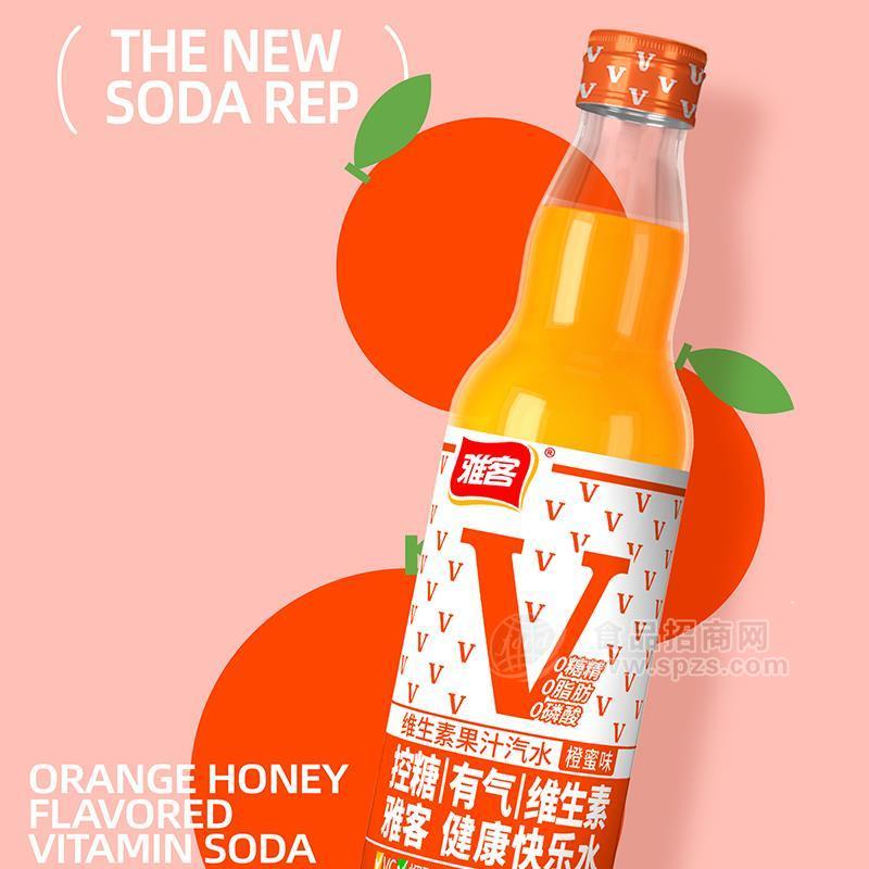 ·雅客橙蜜味维生素果汁汽水快乐水碳酸饮料330ml 