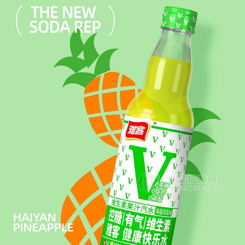 ·雅客海盐凤梨味维生素果汁汽水快乐水碳酸饮料招商330ml 