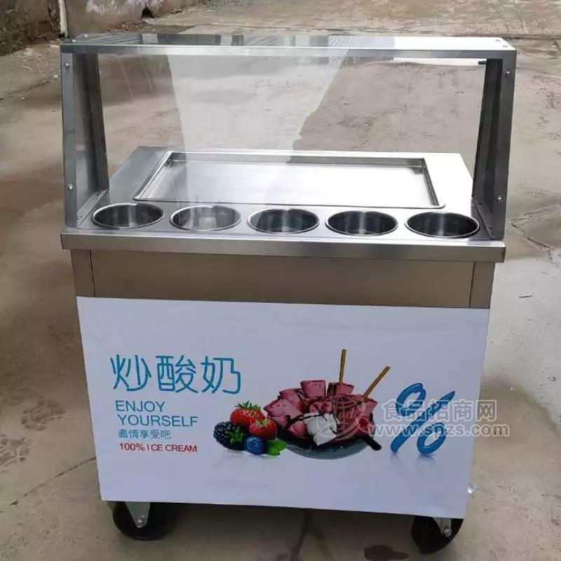 杭州小款小长锅炒酸奶机炒冰机品牌
