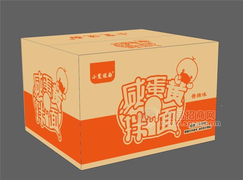 小寬說面咸蛋黃拌面方便食品