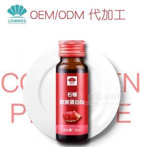 刺梨苹果口服液代加工 针叶樱桃接木骨莓维C液体饮料贴牌OEM