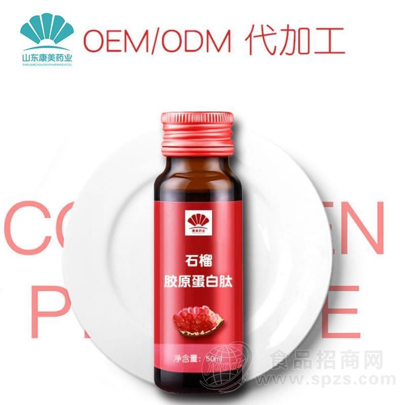 刺梨苹果口服液代加工 针叶樱桃接木骨莓维C液体饮料贴牌OEM