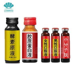 玉米低聚肽枳椇子口服液代加工 葛根液體飲料貼牌OEM