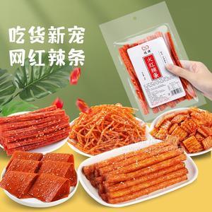 瑯牌火紅辣條休閑食品休閑零食廠家實(shí)物圖招商