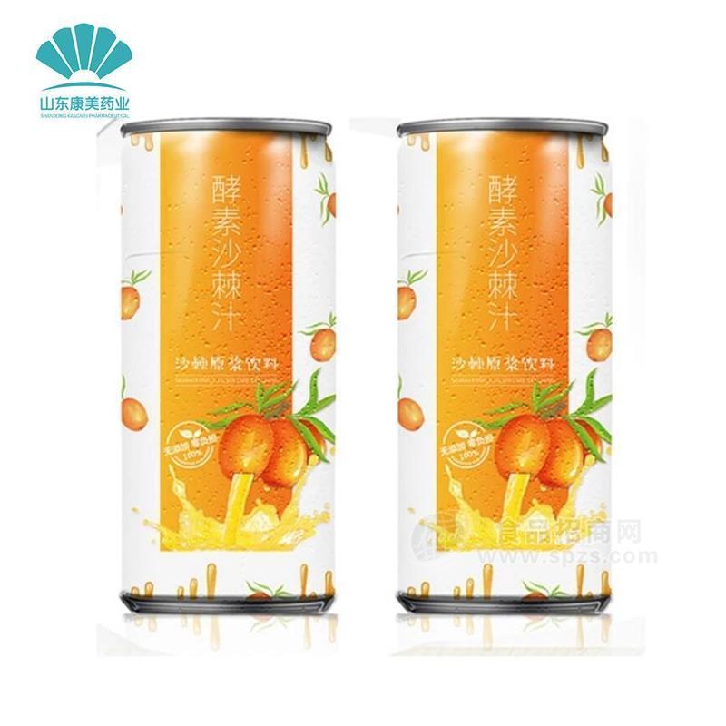 香芋谷物植物蛋白饮料代加工 芒果风味罐装饮品贴牌定制OEM