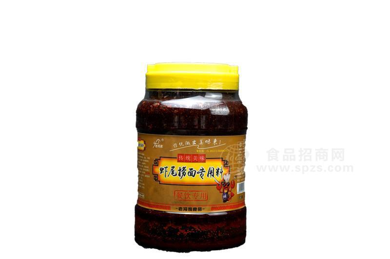 老冯家虾尾捞面料