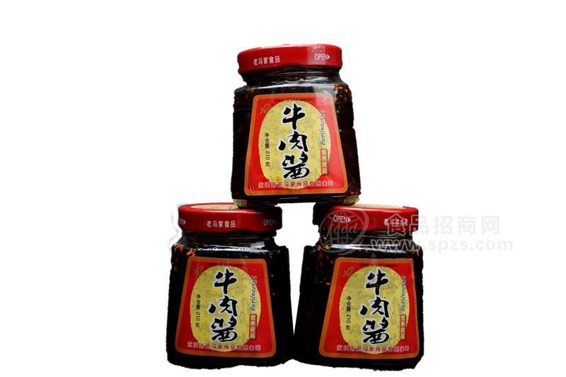 老冯家牛肉酱 (3)