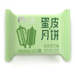 玉盤蛋皮月餅焙香黑芝麻烘焙食品袋裝招商80g