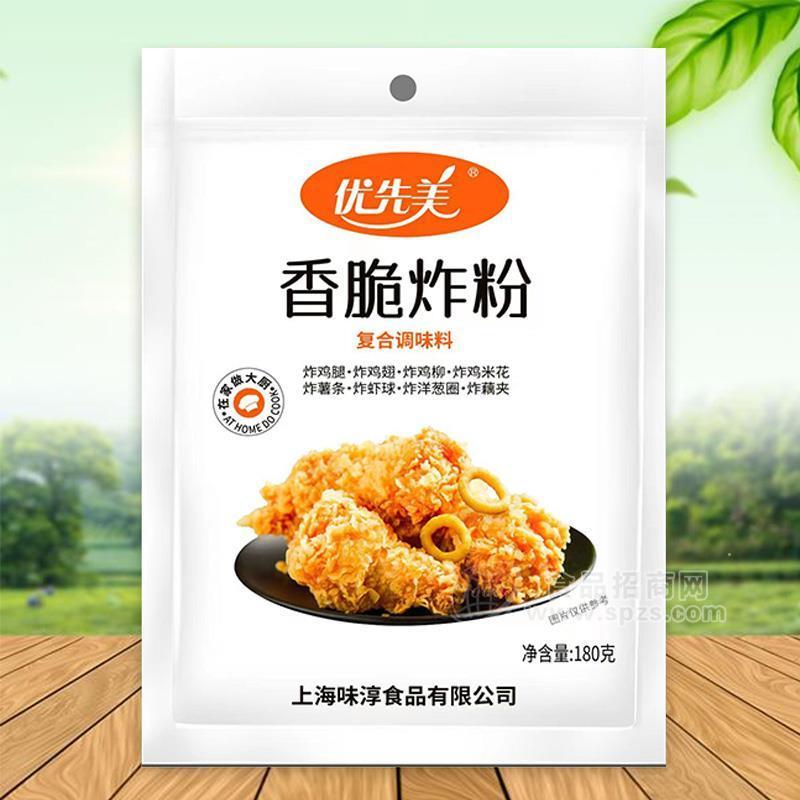 優(yōu)先美香脆炸粉復(fù)合調(diào)味料調(diào)味品180g