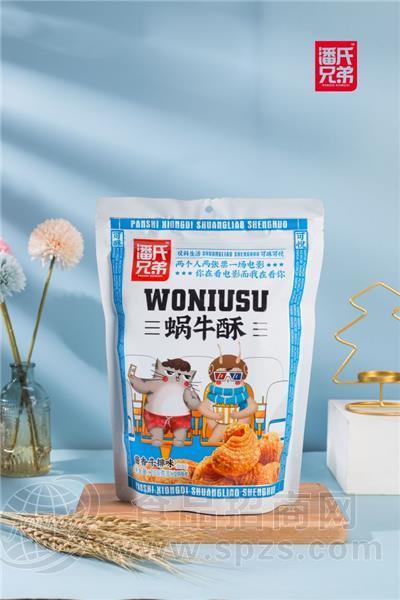 208克酱香牛排味蜗牛酥小食品