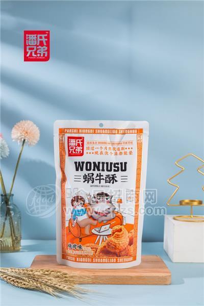 128克烧烤味蜗牛酥小零食