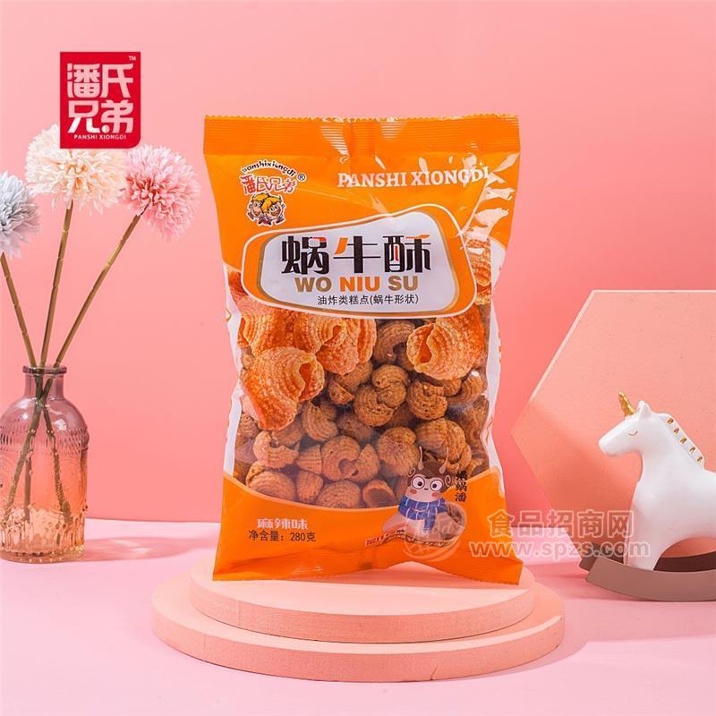 280克潘氏兄弟麻辣味蜗牛酥