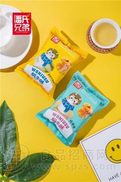 潘氏兄弟散装小零食蜗牛酥