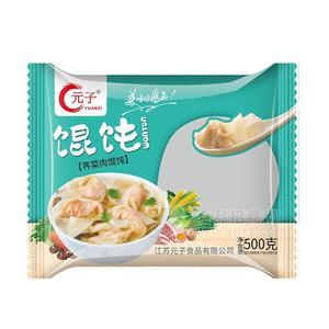 元子荠菜肉馄饨速冻食品500g