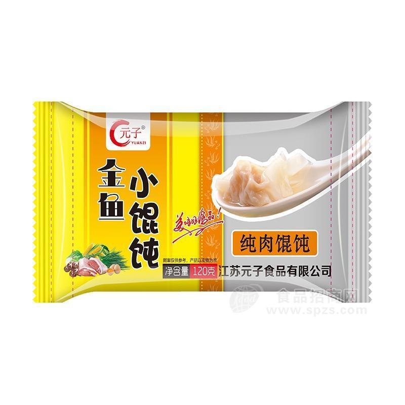 元子金鱼小馄饨纯肉馄饨低温食品12g