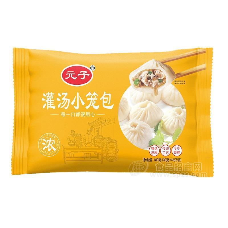 元子灌湯小籠包速凍包子食品180g