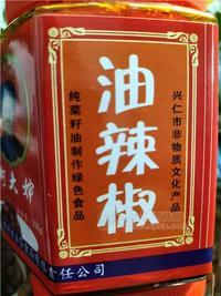 纯菜籽油制作辣酱330g全国招商