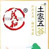 恩施茂和食品有限公司