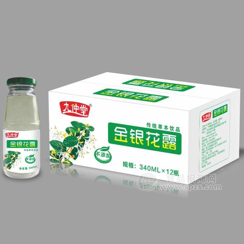 九仲堂金銀花露傳統(tǒng)草本飲料340mL玻璃瓶招商