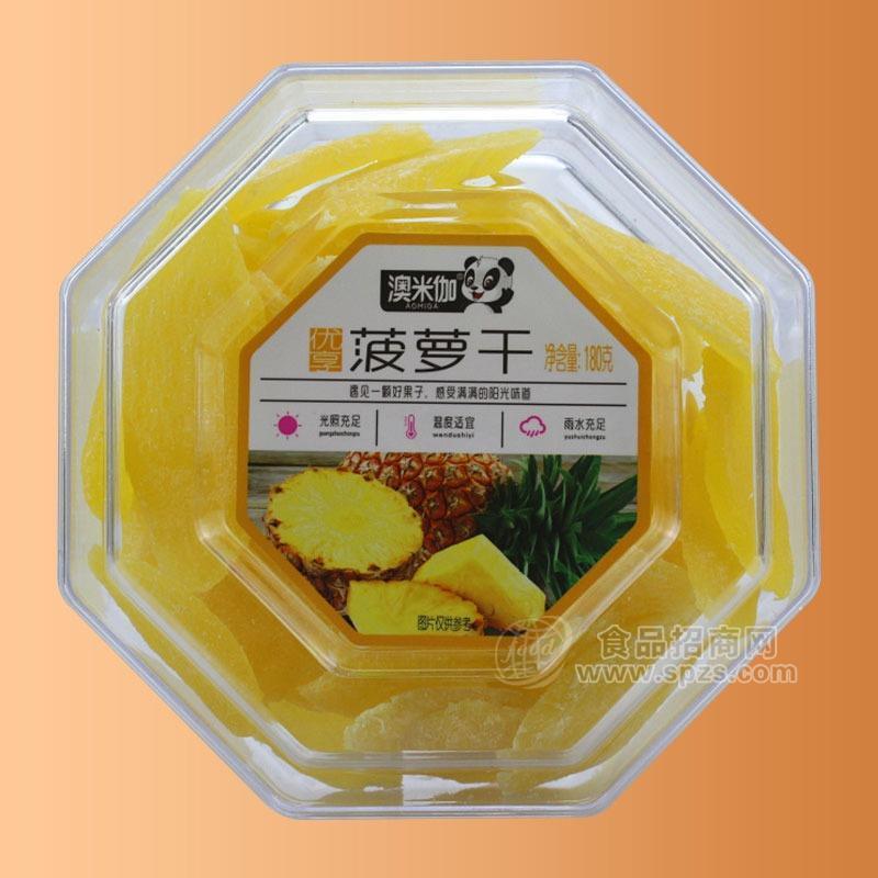 澳米伽菠蘿干水果干休閑零食180g