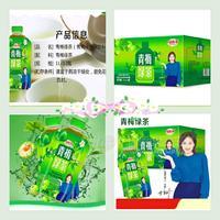 一线明星牛莉强强联手，一升12瓶茶饮料