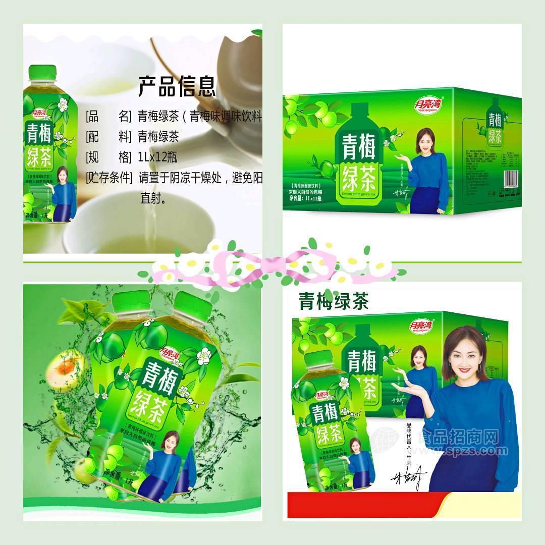 一线明星牛莉强强联手，一升12瓶茶饮料