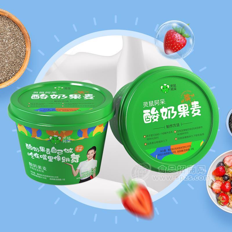 靈鼠阿呆奇亞籽草莓果麥味酸奶粉風(fēng)味固體飲料方便食品跳跳糖71g